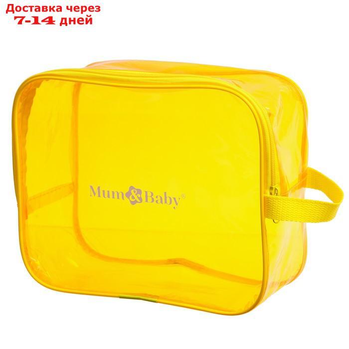 Набор сумок в роддом, 3 шт., цветной ПВХ, цвет желтый - фото 4 - id-p209303300
