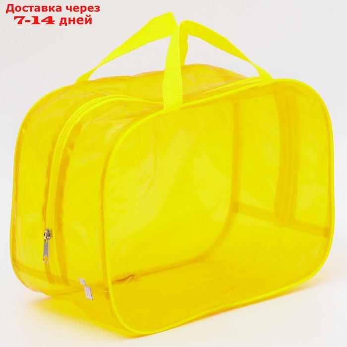 Набор сумок в роддом, 3 шт., цветной ПВХ, цвет желтый - фото 7 - id-p209303300