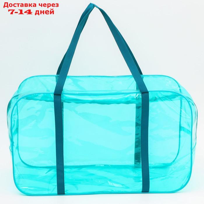 Набор сумок в роддом, 3 шт., цветной ПВХ, цвет бирюзовый - фото 3 - id-p209303301