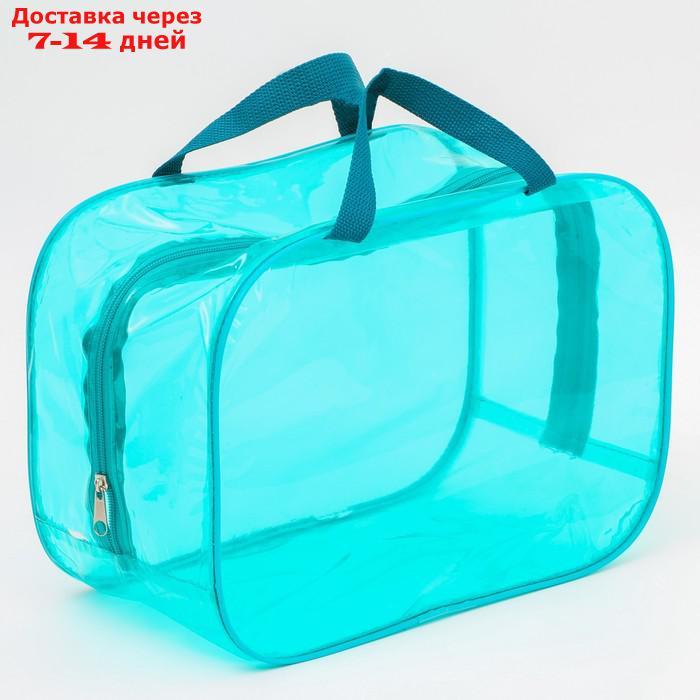 Набор сумок в роддом, 3 шт., цветной ПВХ, цвет бирюзовый - фото 6 - id-p209303301