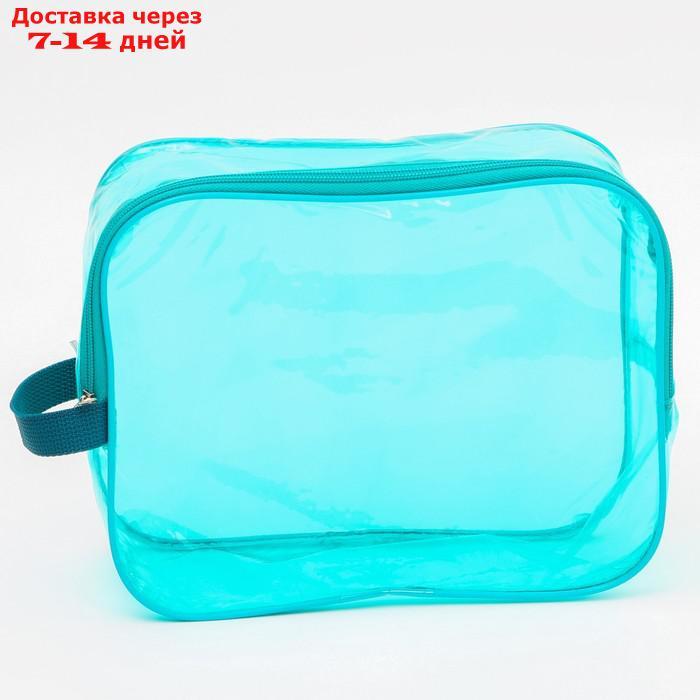Набор сумок в роддом, 3 шт., цветной ПВХ, цвет бирюзовый - фото 9 - id-p209303301