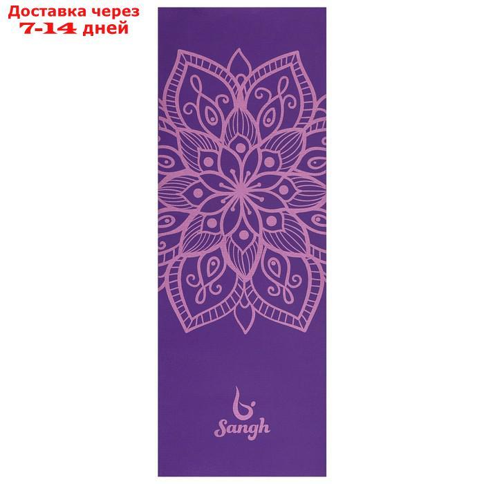 Коврик для йоги "Мандала" 173 х 61 х 0,4 см, цвет фиолетовый - фото 2 - id-p209304304