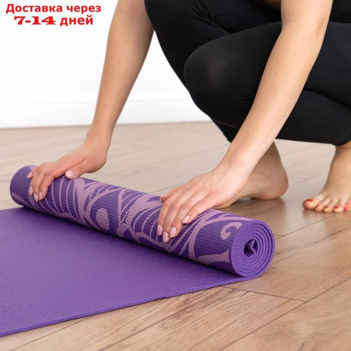 Коврик для йоги "Мандала" 173 х 61 х 0,4 см, цвет фиолетовый - фото 7 - id-p209304304