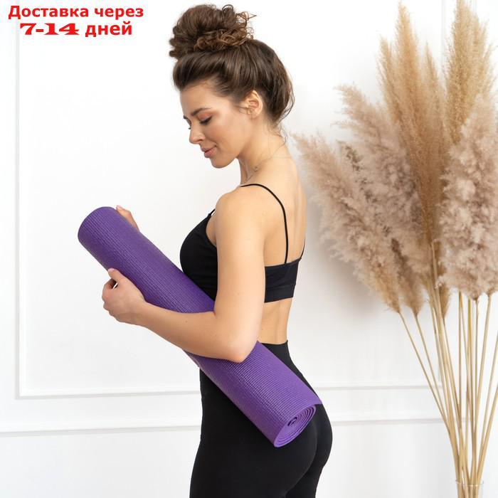 Коврик для йоги "Мандала" 173 х 61 х 0,4 см, цвет фиолетовый - фото 8 - id-p209304304