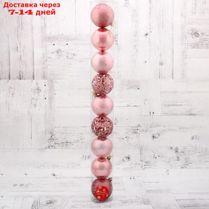 Набор шаров пластик d-7 см, 9 шт "Камилла" розовый - фото 2 - id-p209290890