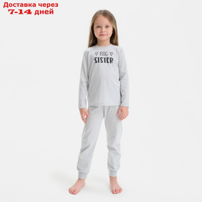 Пижама детская (джемпер, брюки) KAFTAN Sister, р.32 (110-116), серый - фото 1 - id-p209303315