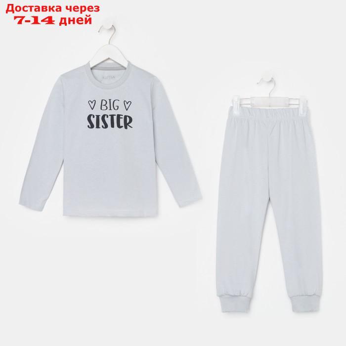 Пижама детская (джемпер, брюки) KAFTAN Sister, р.32 (110-116), серый - фото 10 - id-p209303315