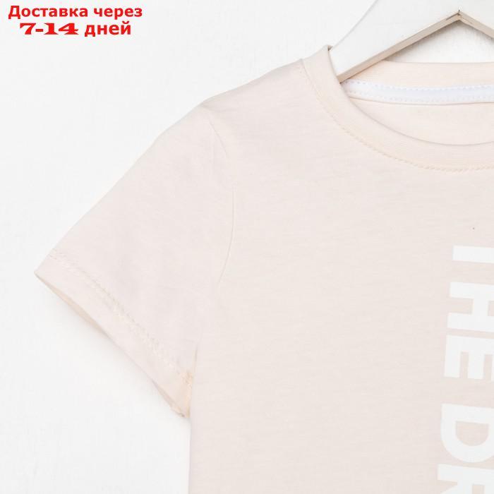 Пижама детская (футболка, шорты) KAFTAN "Dream" р.34 (122-128), бежевый, лиловый тай-дай - фото 10 - id-p209303316
