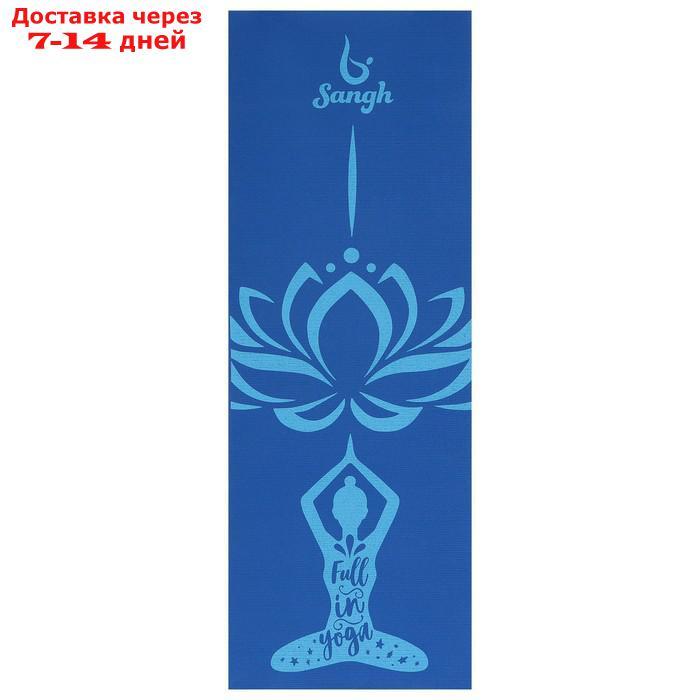 Коврик для йоги "Девушка и лотос" 173 х 61 х 0,4 см, цвет синий - фото 10 - id-p209304305
