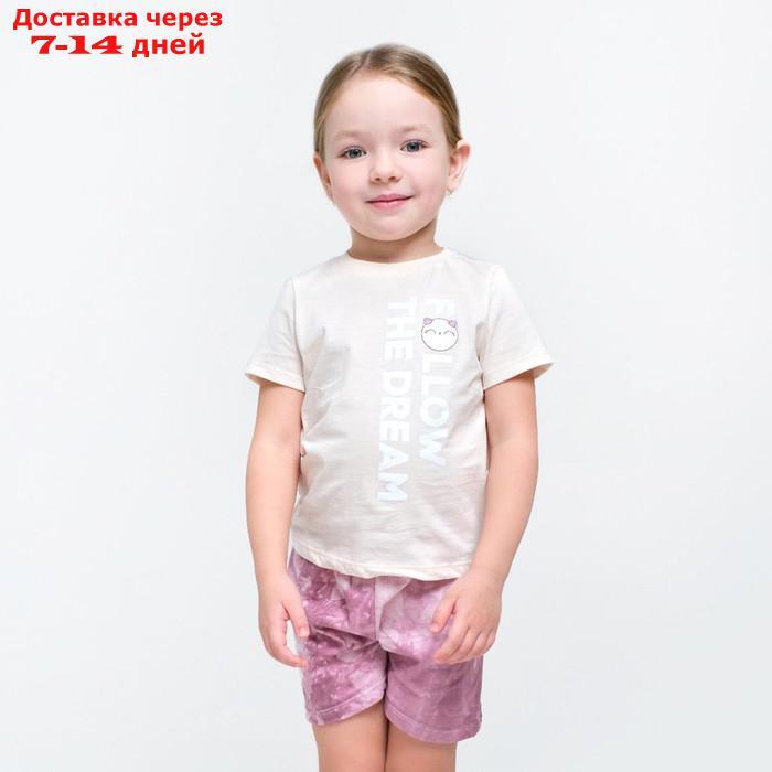 Пижама детская (футболка, шорты) KAFTAN "Dream" р.38 (146-152), бежевый, лиловый тай-дай - фото 1 - id-p209303338