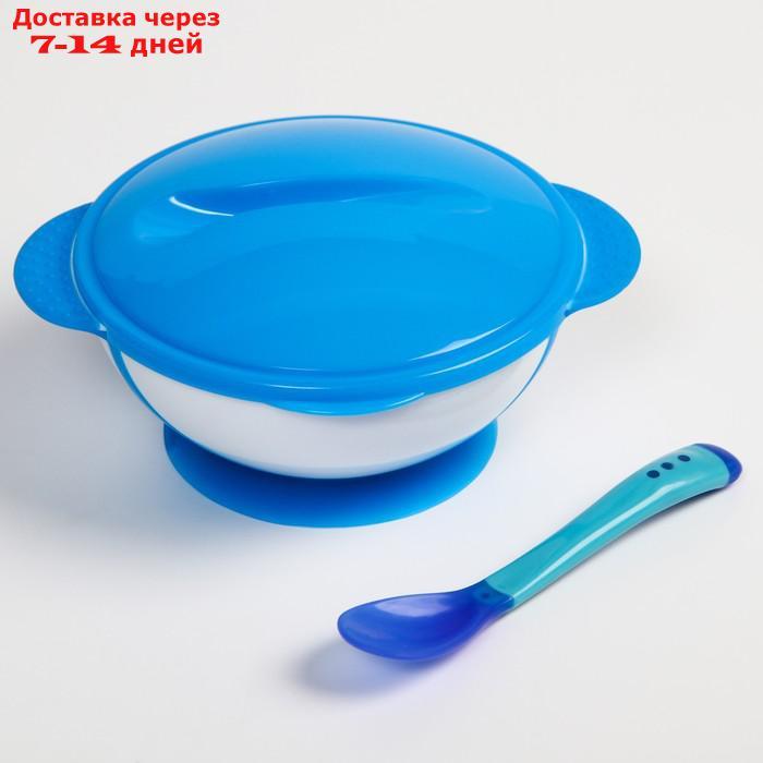 Набор для кормления: миска на присоске 340 мл., с крышкой, термоложка, цвет синий - фото 3 - id-p209298397