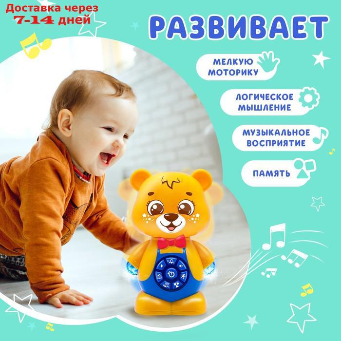 Музыкальная игрушка "Музыкальный мишка", звук, цвет оранжевый - фото 5 - id-p209299397