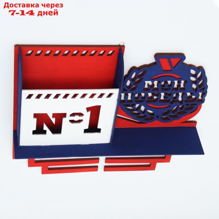 Медальница "Мои победы" двухцветная покраска, карман, 460х410мм - фото 5 - id-p209296452