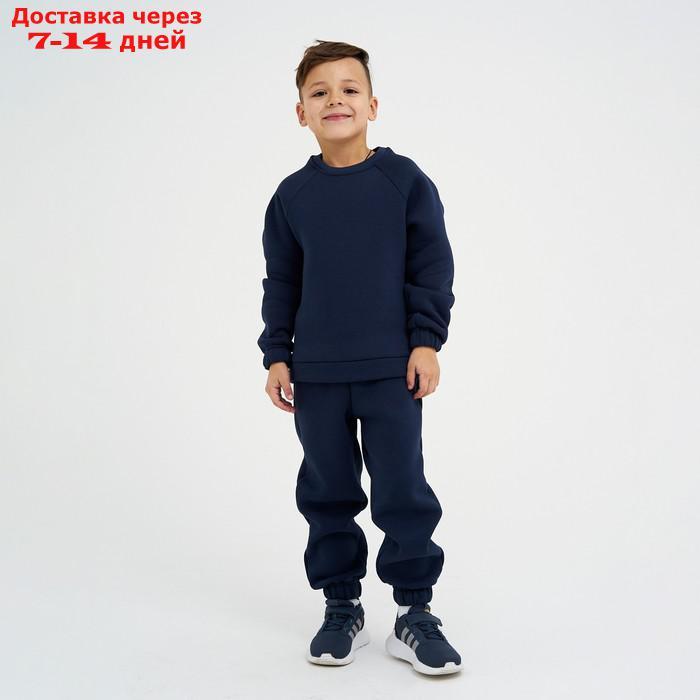 Костюм детский (джемпер, брюки) KAFTAN "Basic line" р.28 (86-92), синий - фото 1 - id-p209299419