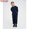 Костюм детский (джемпер, брюки) KAFTAN "Basic line" р.28 (86-92), синий, фото 3