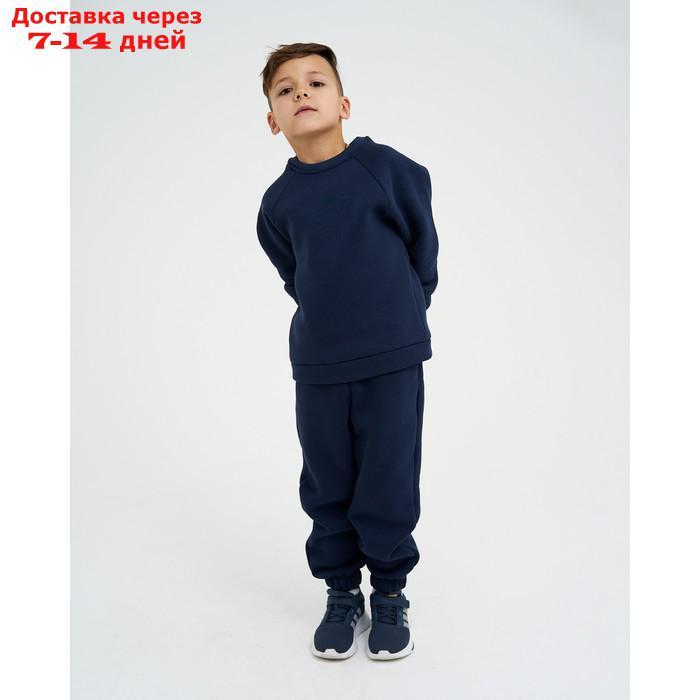 Костюм детский (джемпер, брюки) KAFTAN "Basic line" р.28 (86-92), синий - фото 3 - id-p209299419