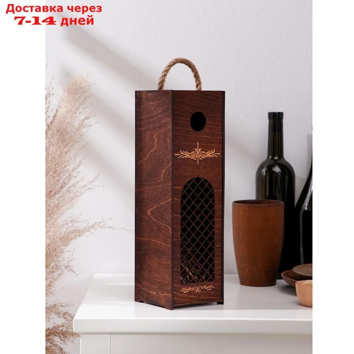 Ящик для вина "Пьемонт", цвет темный шоколад, 34х10,5х10,2 см - фото 1 - id-p209297439