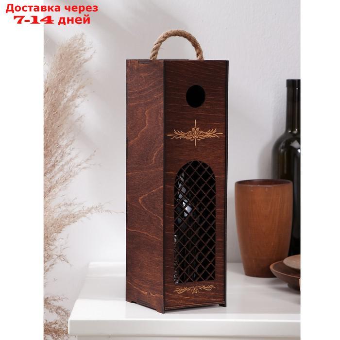 Ящик для вина "Пьемонт", цвет темный шоколад, 34х10,5х10,2 см - фото 2 - id-p209297439