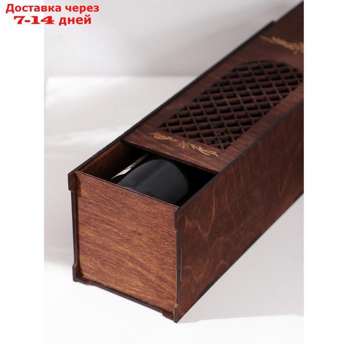 Ящик для вина "Пьемонт", цвет темный шоколад, 34х10,5х10,2 см - фото 3 - id-p209297439