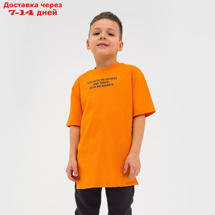 Футболка детская KAFTAN "Trendy" р.32 (110-116), оранжевый - фото 1 - id-p209303369
