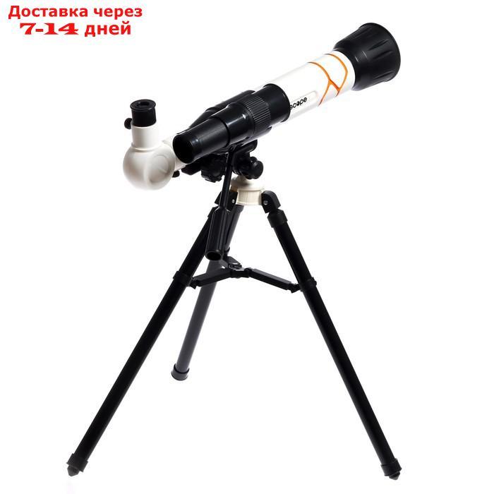 Телескоп детский "Юный астроном", увеличение X20, 30, 40, с держателем для телефона - фото 4 - id-p209303371