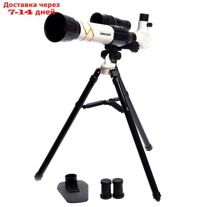 Телескоп детский "Юный астроном", увеличение X20, 30, 40, с держателем для телефона - фото 10 - id-p209303371