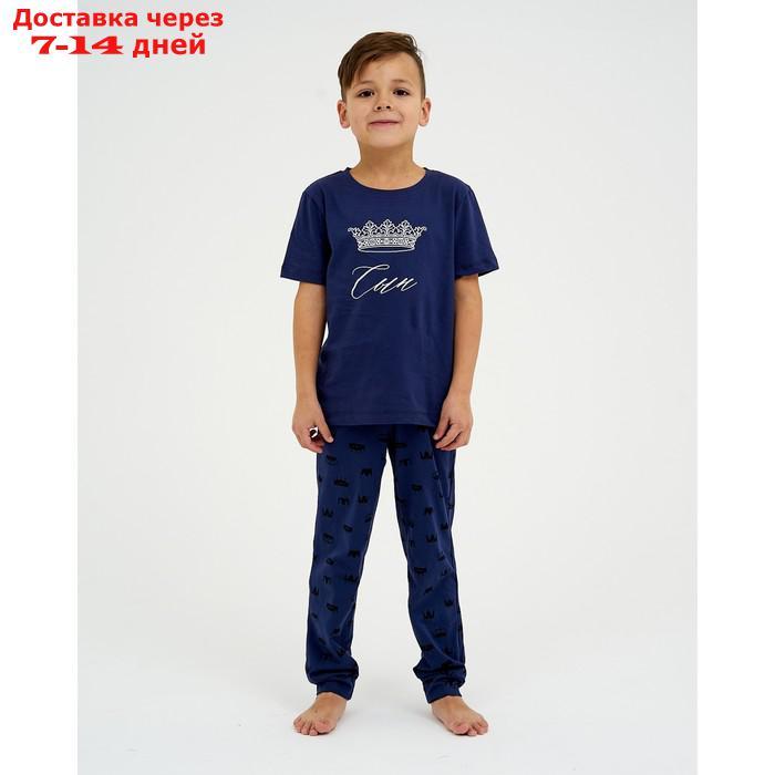 Пижама детская (футболка, брюки) KAFTAN "Crown" р.32 (110-116) - фото 2 - id-p209298440