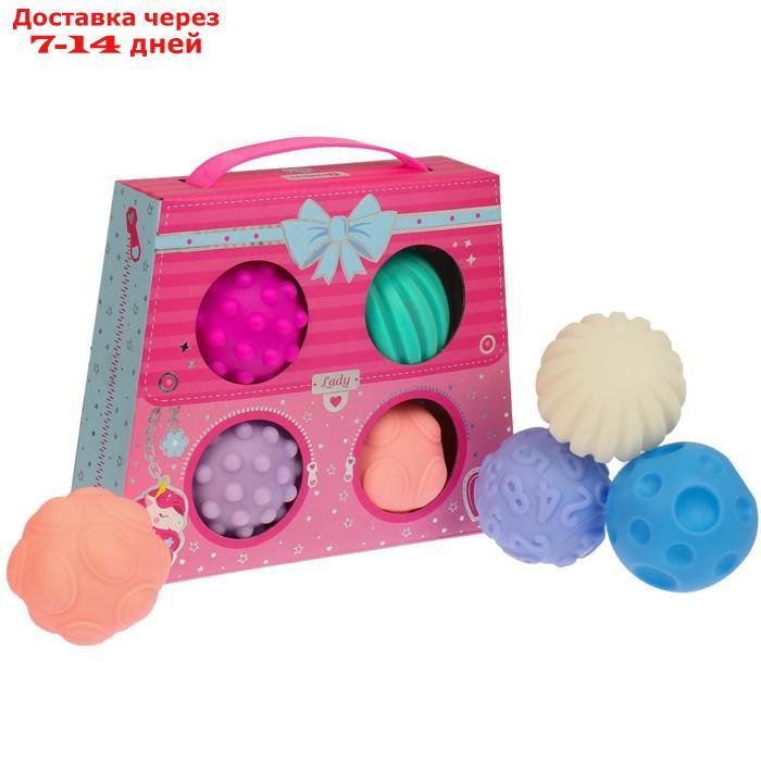 Подарочный набор развивающих мячиков "Сумочка" 4 шт. - фото 2 - id-p209294496