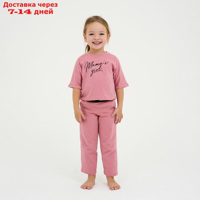 Пижама (футболка, брюки) KAFTAN "Pink" рост 122-128 (34) - фото 1 - id-p209298445