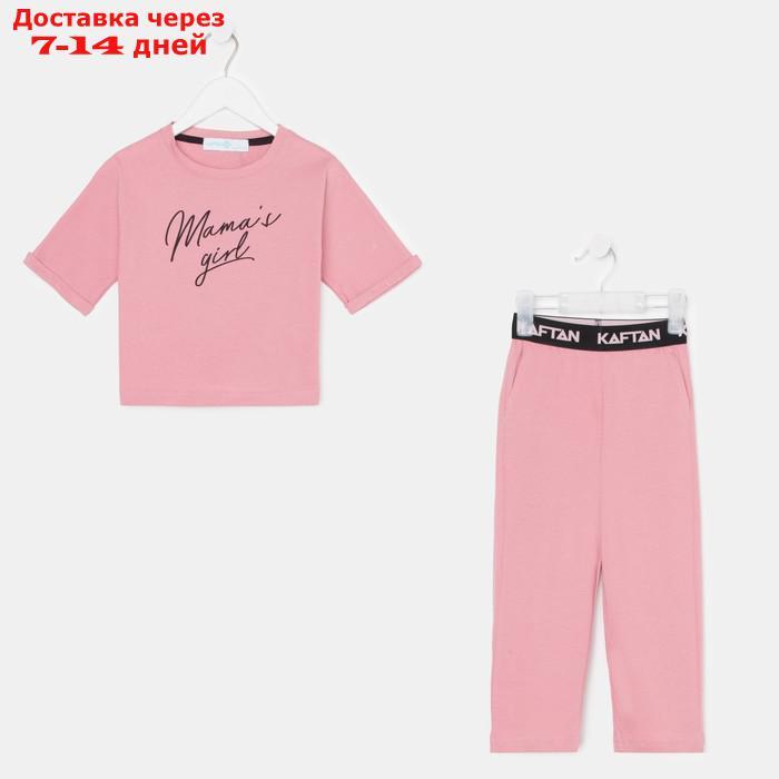 Пижама (футболка, брюки) KAFTAN "Pink" рост 122-128 (34) - фото 7 - id-p209298445
