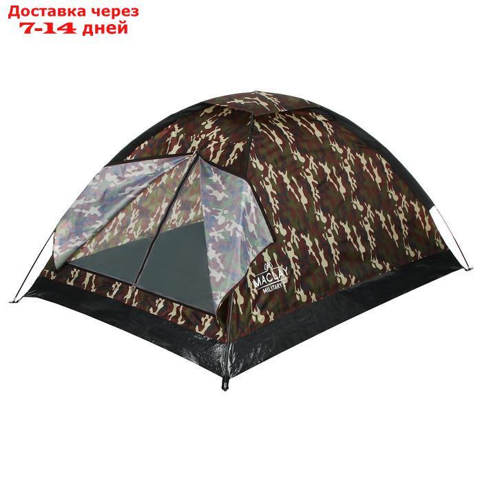 Палатка туристическая MILITARY 2, размер 205 х 150 х 105 см, 2-местная, однослойная - фото 3 - id-p209289397