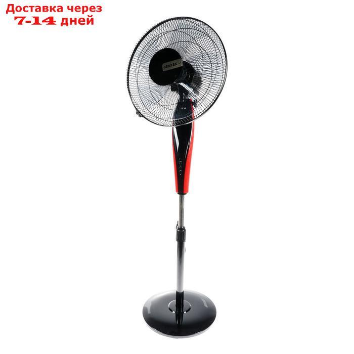 Вентилятор Centek CT-5010, напольный, 65 Вт, 43 см, ПДУ, таймер