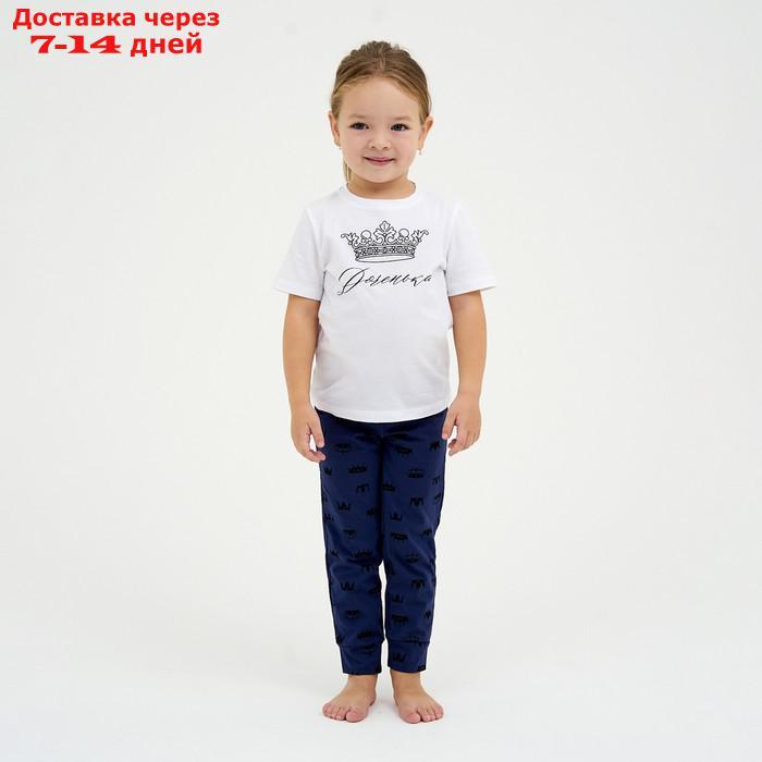 Пижама (футболка, брюки) KAFTAN "Crown" рост 134-140 (36) - фото 1 - id-p209298452