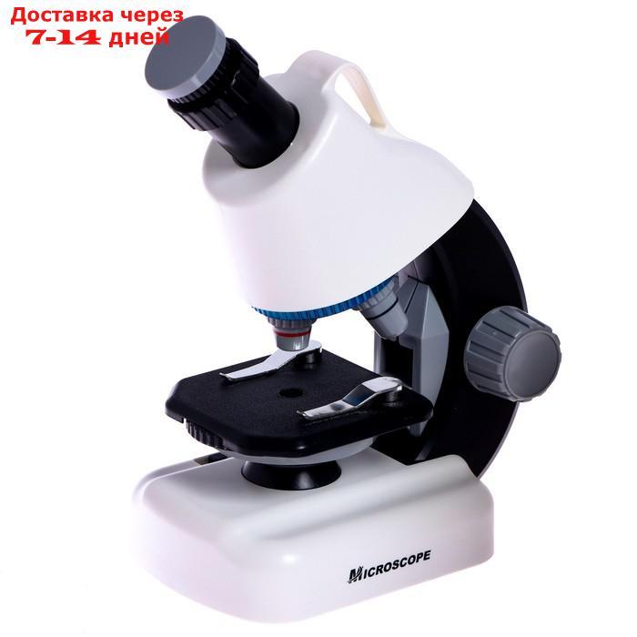 Микроскоп детский "Юный ученый" кратность х100, х400, х1200, подсветка, белый - фото 3 - id-p209294511