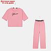 Пижама женская (футболка и брюки) KAFTAN "Pink" р. 40-42, фото 2