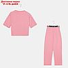 Пижама женская (футболка и брюки) KAFTAN "Pink" р. 40-42, фото 6