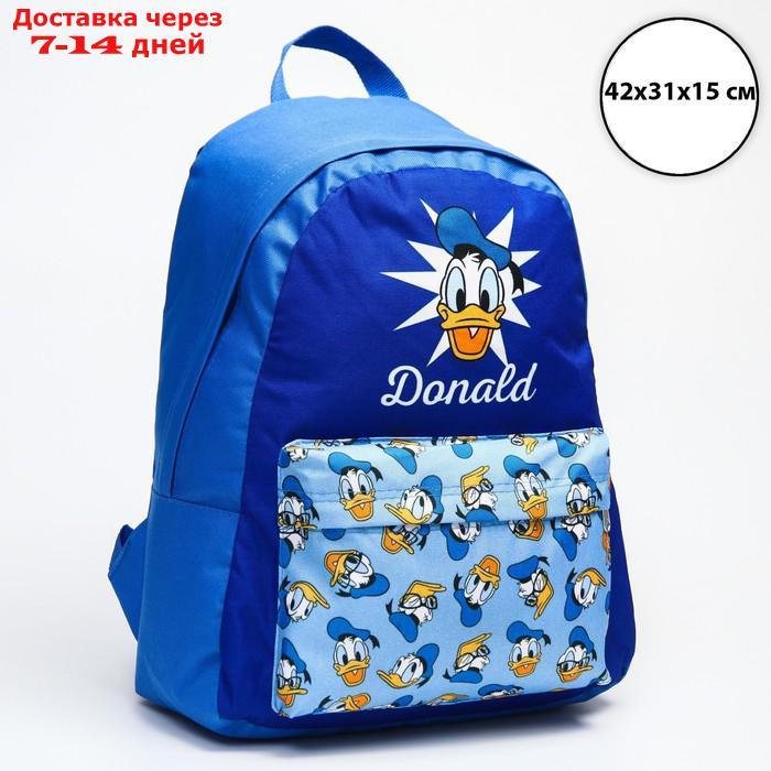 Рюкзак молод Дональд, 33*13*37, отд на молнии, н/карман, синий - фото 1 - id-p209294532