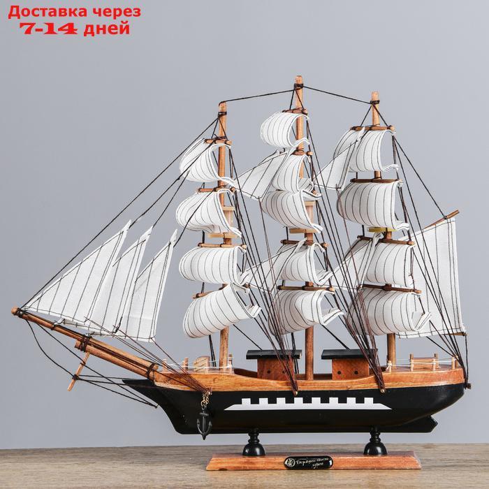 Корабль сувенирный средний "Эндимион", 40х 6х33 см 56418 - фото 9 - id-p209302450