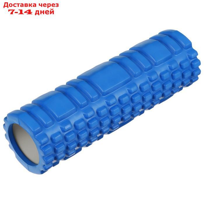 Роллер для йоги 29 х 9 см, массажный, цвет синий - фото 5 - id-p209297483
