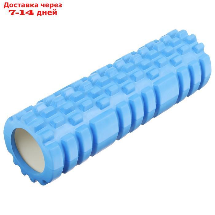 Роллер для йоги 29 х 9 см, массажный, цвет синий - фото 9 - id-p209297483