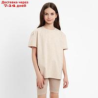 Шорты (велосипедки) детские MINAKU: Casual Collection KIDS цвет грязно-розовый, рост 128