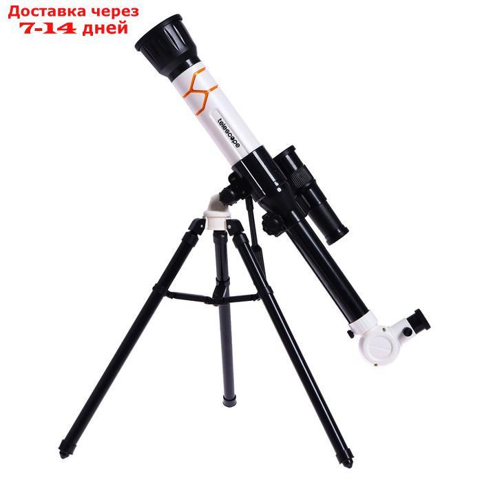 Телескоп детский "Юный астроном" - фото 4 - id-p209294548