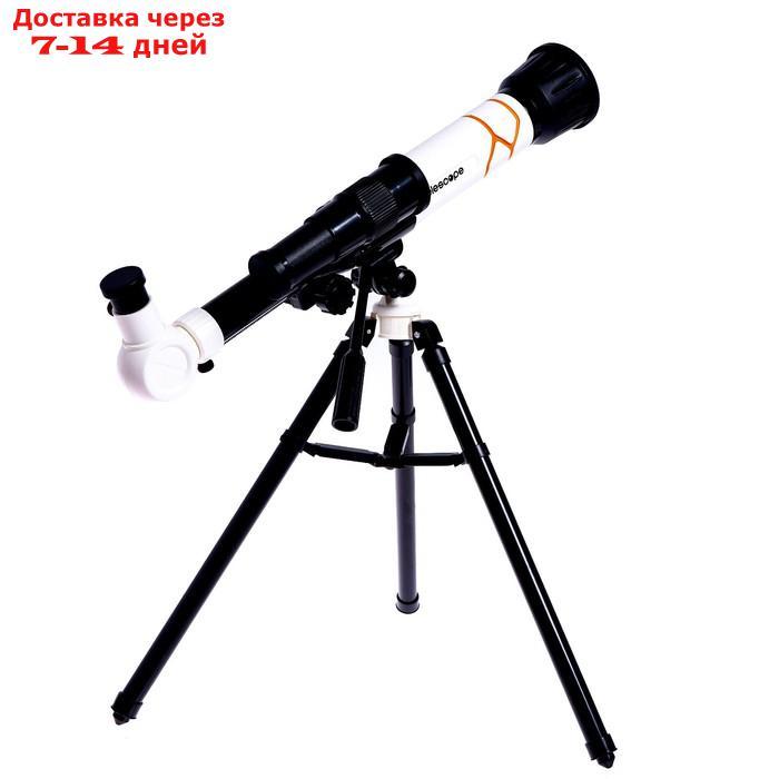 Телескоп детский "Юный астроном" - фото 5 - id-p209294548