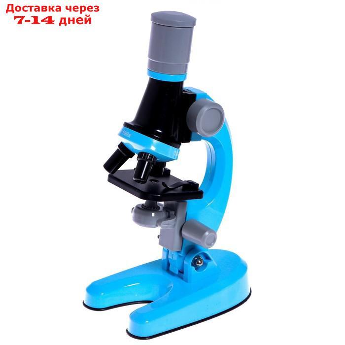 Микроскоп детский "Юный ботаник" кратность х100, х400, х1200, голубой, подсветка - фото 3 - id-p209294549