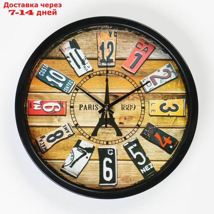 Часы настенные, серия: Интерьер, "Париж", дискретный ход, d=30 см, АА - фото 1 - id-p209302474