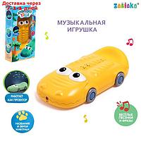 ZABIAKA Музыкальная игрушка "Крокодил Тоша" звук, свет, цвет желтый SL-05337B