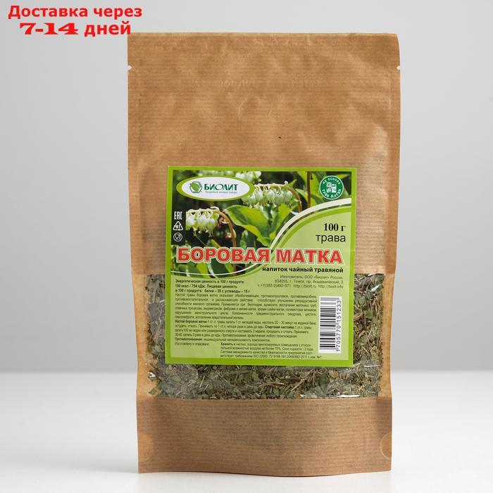 Напиток чайный травяной "Боровая матка", для женского здоровья, 100г 30шт - фото 1 - id-p209299504