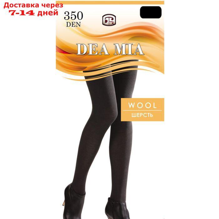 Колготки женские DEA MIA WOOL 350 ден цвет чёрный, р-р 5 - фото 1 - id-p209295561