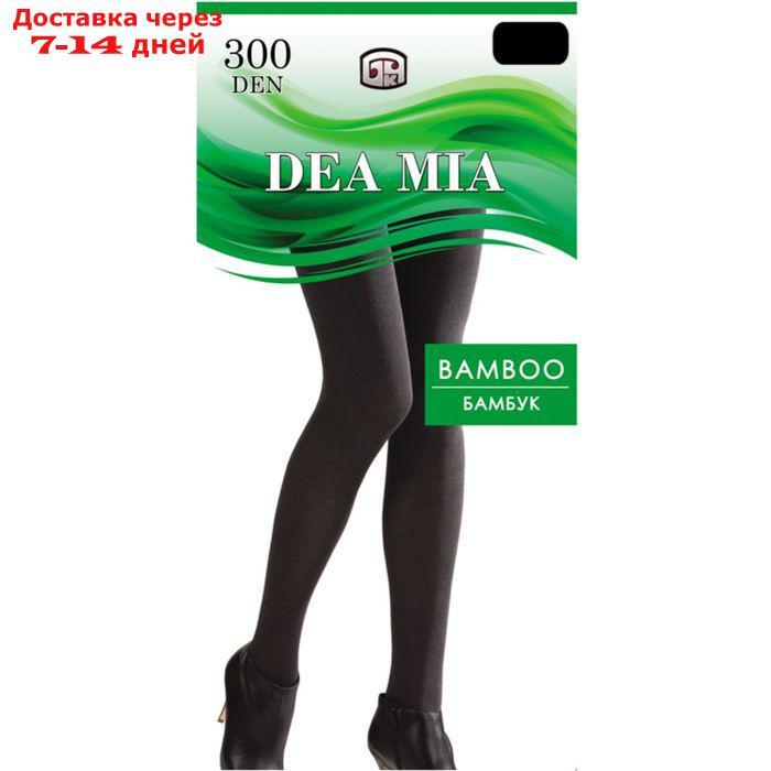 Колготки женские DEA MIA BAMBOO 300 ден цвет чёрный, р-р 3 - фото 1 - id-p209295562