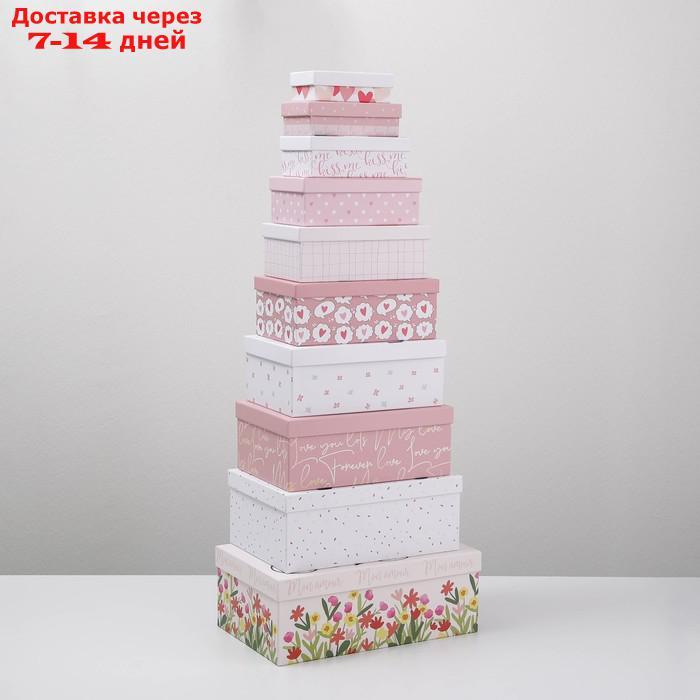 Набор подарочных коробок 10 в 1 "LOVE", 12 × 7 × 4 - 32.5 × 20 × 12.5 см - фото 2 - id-p209300503